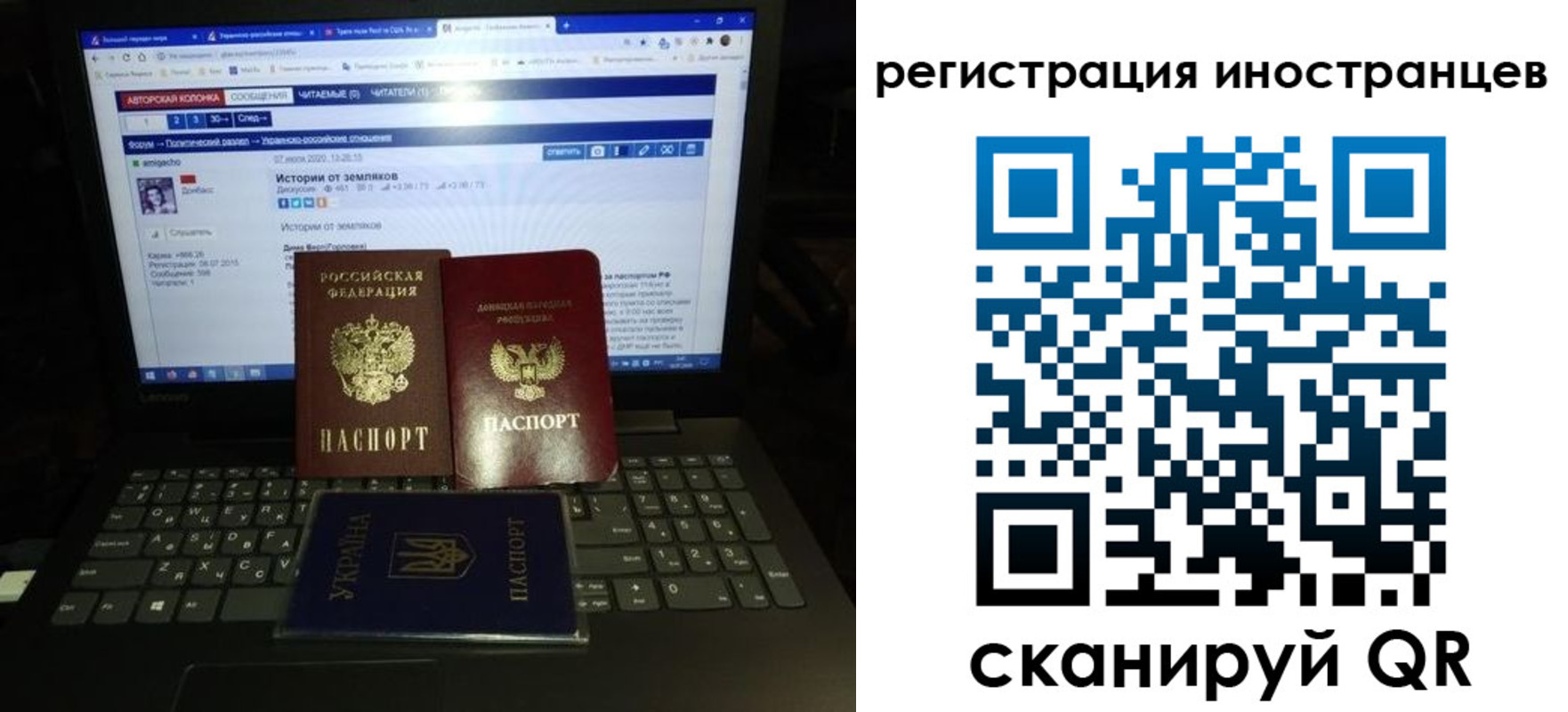 регистрация для школы в Светлогорске