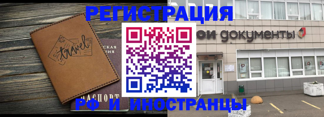 форма 3 в Светлогорске
